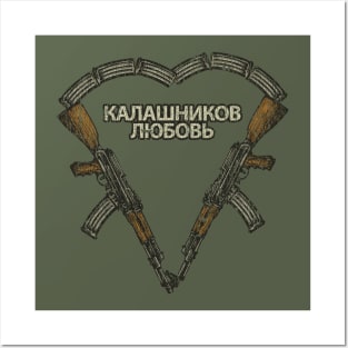 Kalashnikov Love 1947 Posters and Art